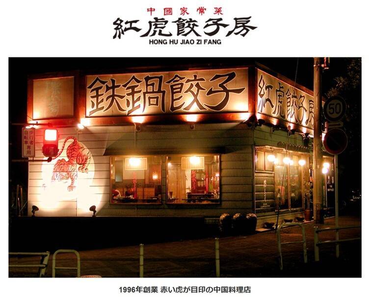 330円で「餃子無料」が毎日！数量限定「餃子パス」ほしすぎ