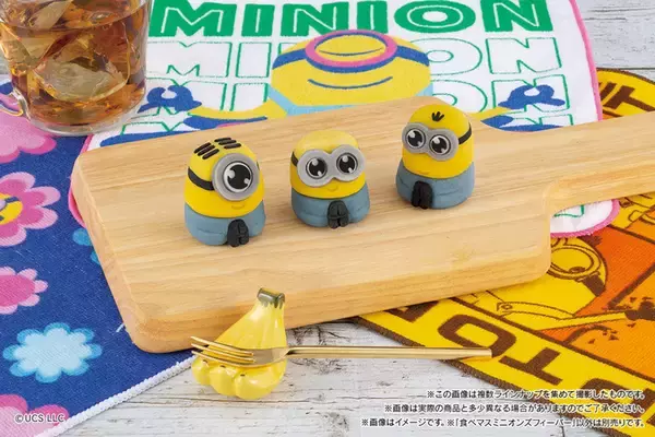 「そんな目で見ないで～ 食べマス「ミニオンズ」新作が登場！ かわいすぎて食べられない!?」の画像