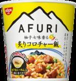「「AFURI」の人気No.1セットメニューを自宅で！ 「AFURI 柚子塩らーめん」と「炙りコロチャー」同時発売」の画像3