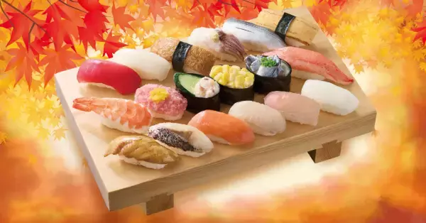 「1貫64円「ギガ盛」がコスパ良くてビビる！ お値打ちすし盛り週末限定で」の画像