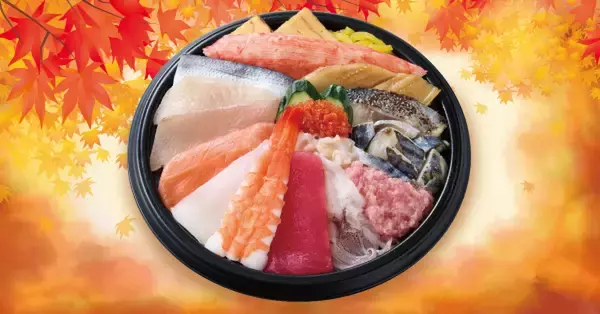 「1貫64円「ギガ盛」がコスパ良くてビビる！ お値打ちすし盛り週末限定で」の画像