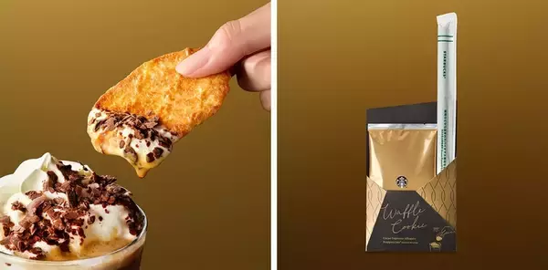 「スタバで“極上のアフォガート体験”　限定フラペ登場」の画像