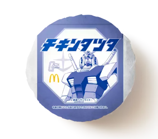 「マクドナルド「チキンタツタ」3商品、本日スタート！今年はガンダムコラボ」の画像