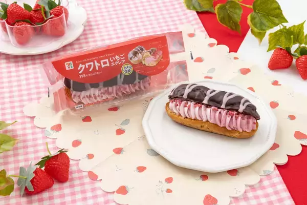 苺好き注目！セブン新作「クワトロいちごエクレア」4月21日発売