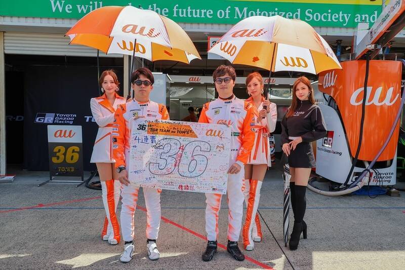【SUPER GT】王者の証「1」を捨てて挑む4連覇。au TOM'Sがゼッケン「36」で魅せた圧巻の開幕V