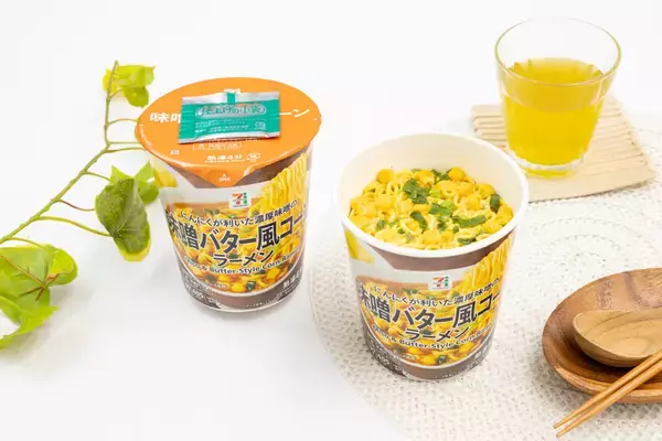 セブン新作、にんにく×ラードがガツン！「味噌バター風コーンラーメン」登場