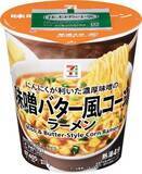 「セブン新作、にんにく×ラードがガツン！「味噌バター風コーンラーメン」登場」の画像2
