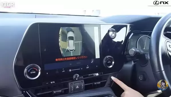 「【衝撃価格】190万円台から狙える中古のレクサス「NX」をガチで推したい4つの理由」の画像