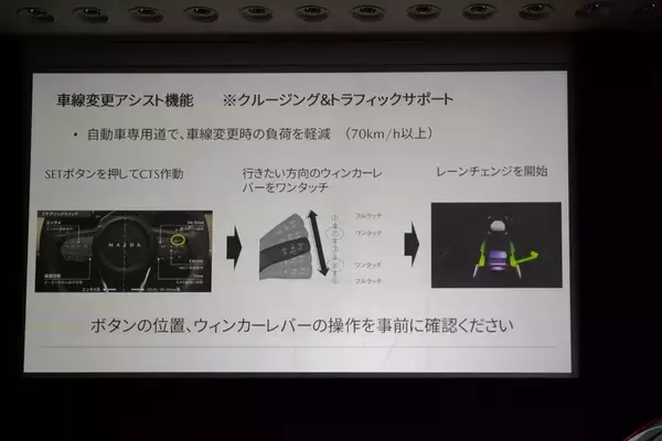 「330万円から!? マツダ新型CX-5が「今年のSUV最高傑作」と断言できる理由」の画像
