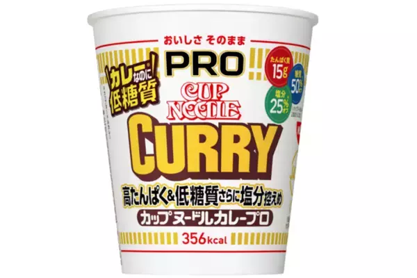 【今週】松屋の「うまトマ」がとんかつに？／丸亀製麺に新作「肉盛り」／ほっともっと牡蠣づくし弁当
