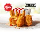 「【今週】松屋の「うまトマ」がとんかつに？／丸亀製麺に新作「肉盛り」／ほっともっと牡蠣づくし弁当」の画像11