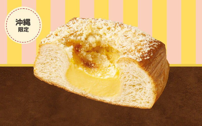 ファミマに「クリーム揚げぱん」「スイートポテト風」など9種の“クリームパン”がエリア限定で！どれもおいしそ