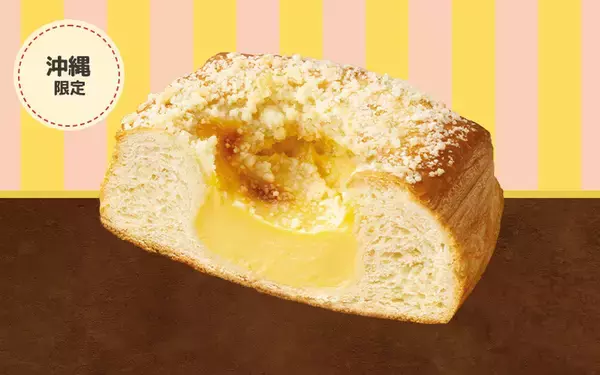 「ファミマに「クリーム揚げぱん」「スイートポテト風」など9種の“クリームパン”がエリア限定で！どれもおいしそ」の画像