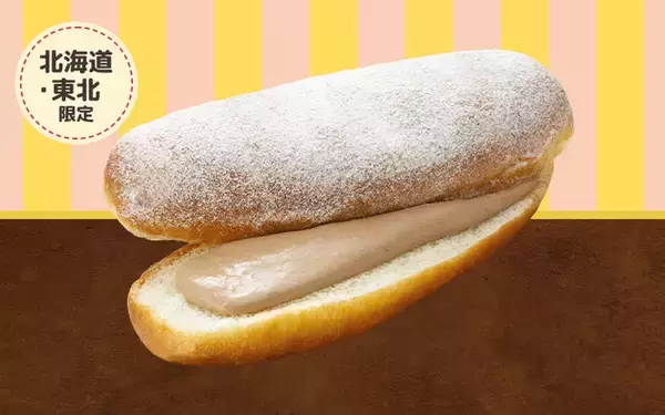 「ファミマに「クリーム揚げぱん」「スイートポテト風」など9種の“クリームパン”がエリア限定で！どれもおいしそ」の画像