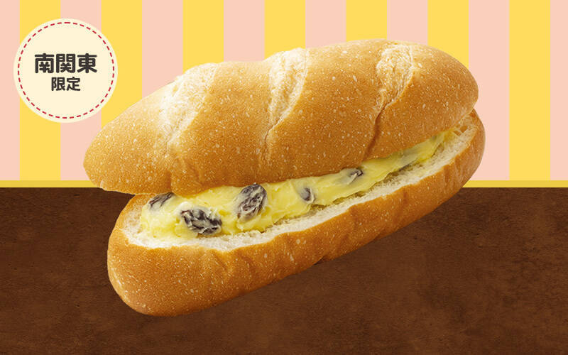 ファミマに「クリーム揚げぱん」「スイートポテト風」など9種の“クリームパン”がエリア限定で！どれもおいしそ