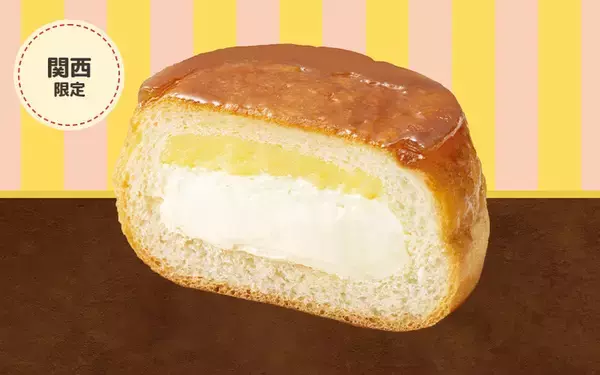 「ファミマに「クリーム揚げぱん」「スイートポテト風」など9種の“クリームパン”がエリア限定で！どれもおいしそ」の画像