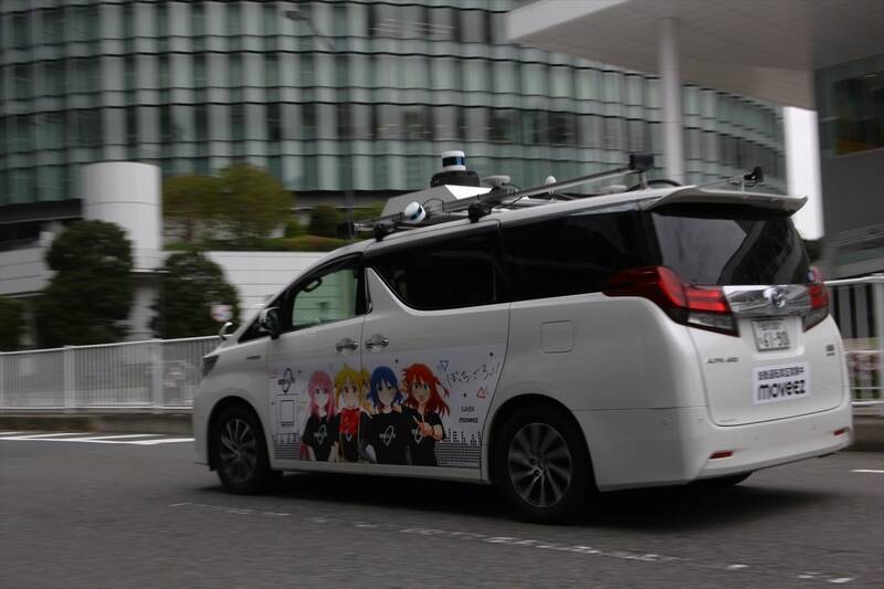 裸眼3D×立体音響×香りで五感を刺激！ 「ぼっち・ざ・ろっく！」コラボタクシーに乗ってきた