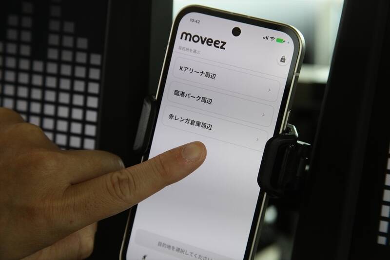 裸眼3D×立体音響×香りで五感を刺激！ 「ぼっち・ざ・ろっく！」コラボタクシーに乗ってきた