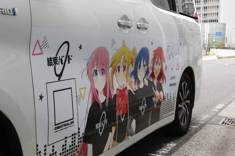 裸眼3D×立体音響×香りで五感を刺激！ 「ぼっち・ざ・ろっく！」コラボタクシーに乗ってきた