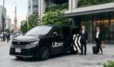 「Uberプレミアムに新型エルグランドが来る！ “呼べる高級ミニバン”の供給強化へ」の画像1