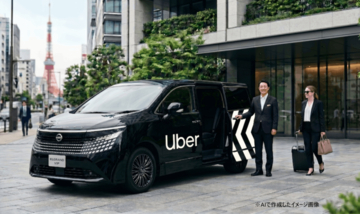 Uberプレミアムに新型エルグランドが来る！ “呼べる高級ミニバン”の供給強化へ