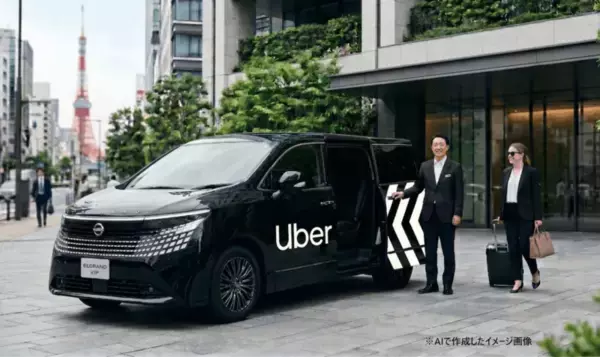 Uberプレミアムに新型エルグランドが来る！ “呼べる高級ミニバン”の供給強化へ