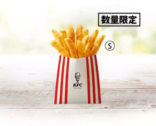 「ケンタに290円お手軽チキン第2弾！ スティックタイプが新しい」の画像