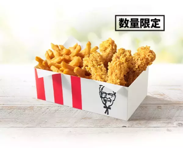 「ケンタに290円お手軽チキン第2弾！ スティックタイプが新しい」の画像