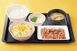 「今日から！松屋の「定食」何度でも100円引き　「MATSUYA PASS」販売スタート」の画像2