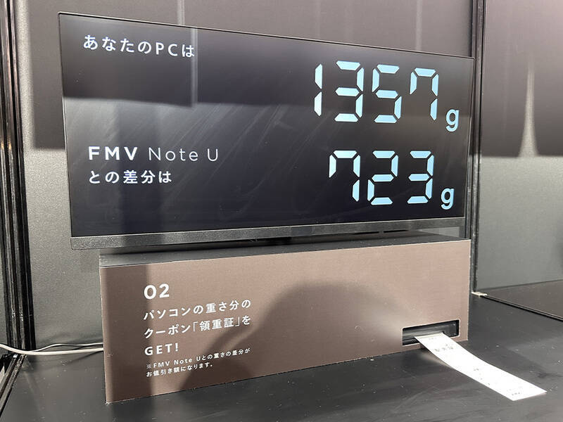 駅弁300円！ ノートPCが重いほどオトクに買える駅弁屋さんが東京駅に現る