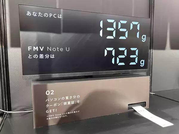 「駅弁300円！ ノートPCが重いほどオトクに買える駅弁屋さんが東京駅に現る」の画像