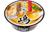「名店「らぁ麺や 嶋」監修、トリュフ香るカップ麺が明星から登場。これは贅沢！」の画像1
