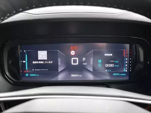「国産ミニバンに飽きたらコレ！ クセ強なフランス車「ベルランゴ」は長距離ドライブの最高の相棒だった」の画像
