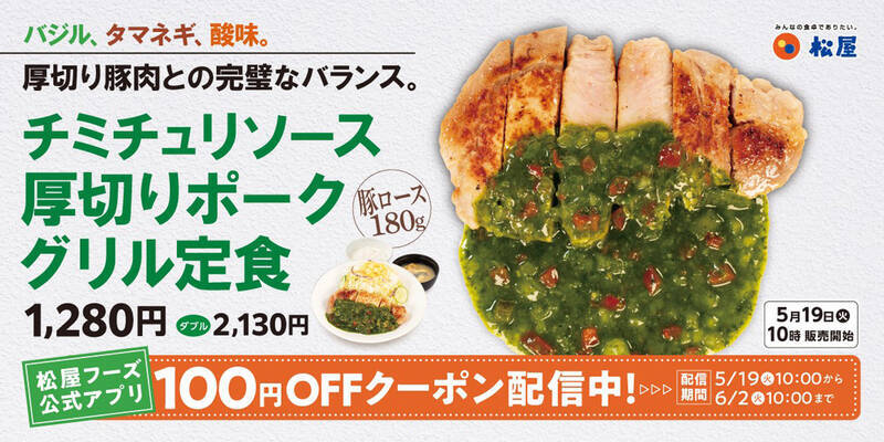 【今週発売】マクドナルド「北海道じゃが」、モス「アボカド海老かつ」など新作バーガーどしどし