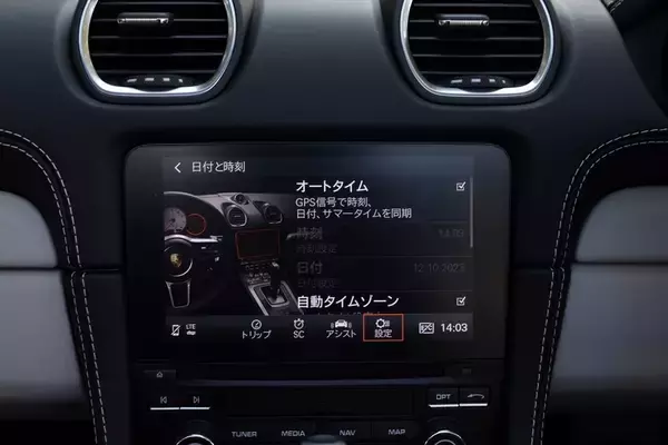 「718 ボクスターは、最も走りにストイックなポルシェだった！」の画像