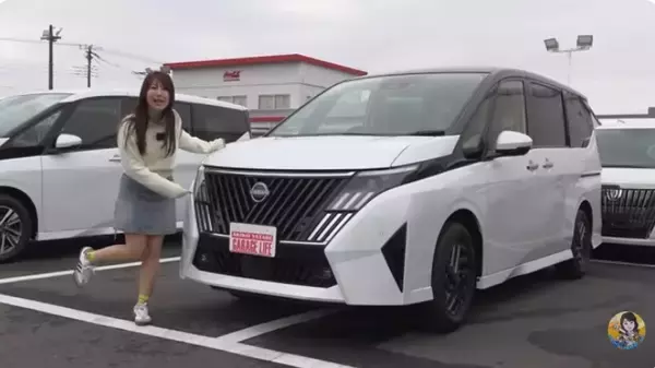 日産「セレナ」は上位グレード限定の“特権”に注意！ 2026年最新版の進化ポイントを解説