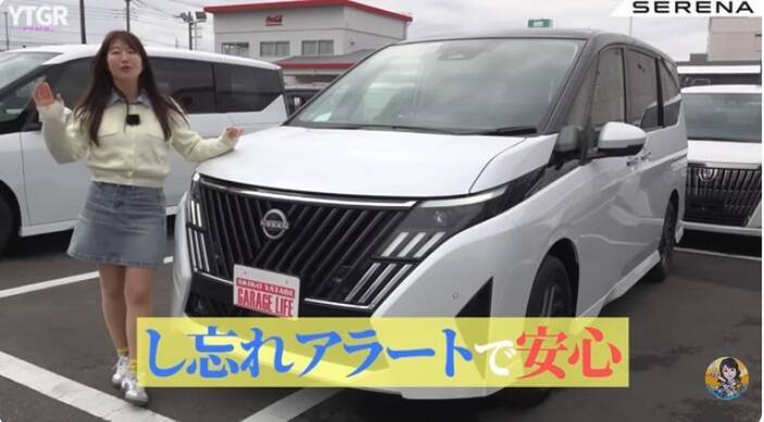 日産「セレナ」は上位グレード限定の“特権”に注意！ 2026年最新版の進化ポイントを解説