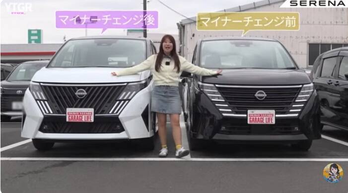 日産「セレナ」は上位グレード限定の“特権”に注意！ 2026年最新版の進化ポイントを解説