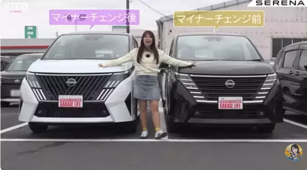 「日産「セレナ」は上位グレード限定の“特権”に注意！ 2026年最新版の進化ポイントを解説」の画像