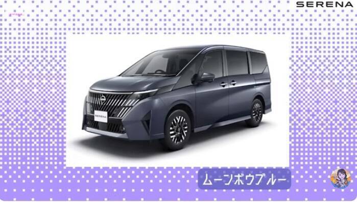 日産「セレナ」は上位グレード限定の“特権”に注意！ 2026年最新版の進化ポイントを解説