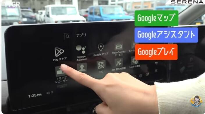 日産「セレナ」は上位グレード限定の“特権”に注意！ 2026年最新版の進化ポイントを解説