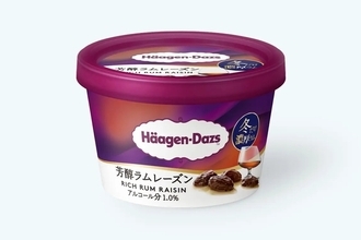 ハーゲンダッツ、ラム酒増し「芳醇ラムレーズン」！ 定番0.7％→アルコール分1.0％へ