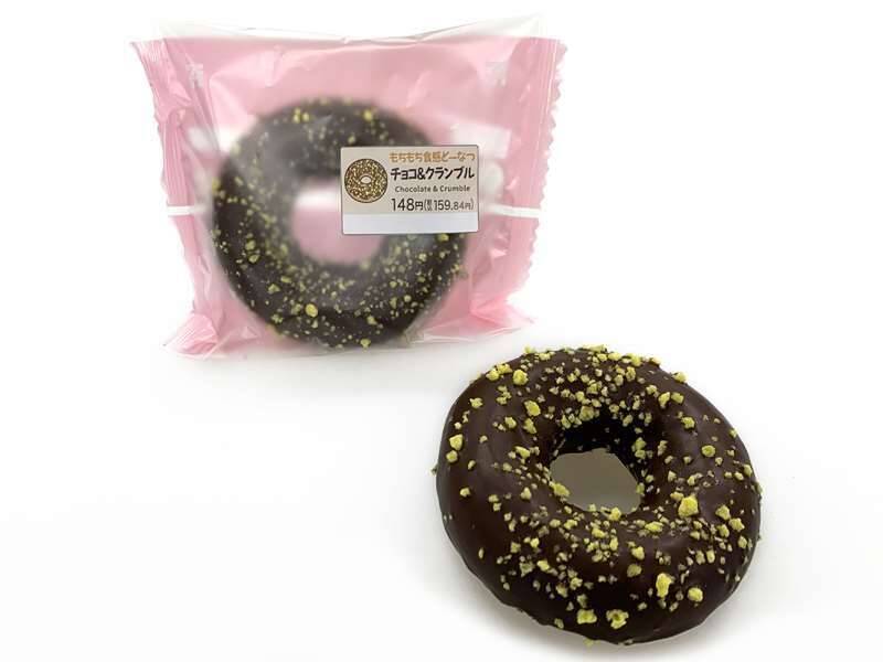 セブンに「もちもち食感どーなつ」138円～が降臨！ シュガー・きなこ・チョコ＆クランブルの3種類