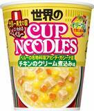 「【今週の注目】すき家の「麻辣湯」、マクドナルド人気チキン復活、カップヌードル「ペルー風」!?」の画像1