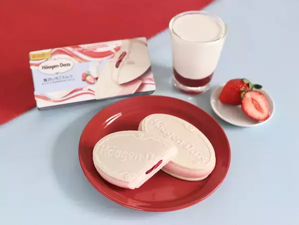 ハーゲンダッツ、甘酸っぱいいちご✕コク深いミルクの新作「贅沢いちごミルク」