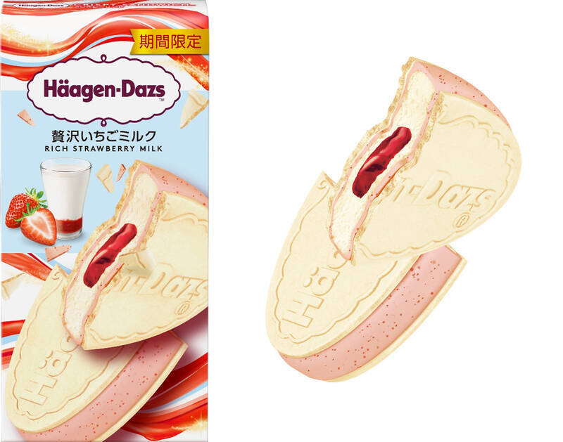 ハーゲンダッツ、甘酸っぱいいちご✕コク深いミルクの新作「贅沢いちごミルク」