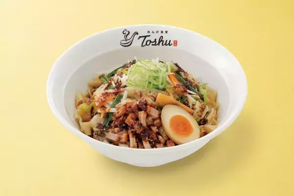 「痺れと辛さが絡みつく！「火鍋」をビャンビャン麺で楽しむ！本日発売」の画像