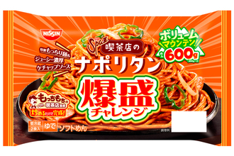 ナポリタン600gの衝撃！ 日清スパ王「 爆盛チャレンジ」から“喫茶店のナポリタン”