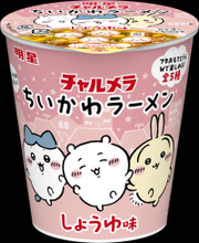 チャルメラの「ちいかわ」カップ麺がリニューアル！5種のフタでかわいさ進化