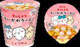 「チャルメラの「ちいかわ」カップ麺がリニューアル！5種のフタでかわいさ進化」の画像2